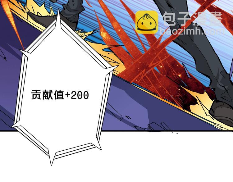 噬神紀 - 第151話 痛毆(1/3) - 4