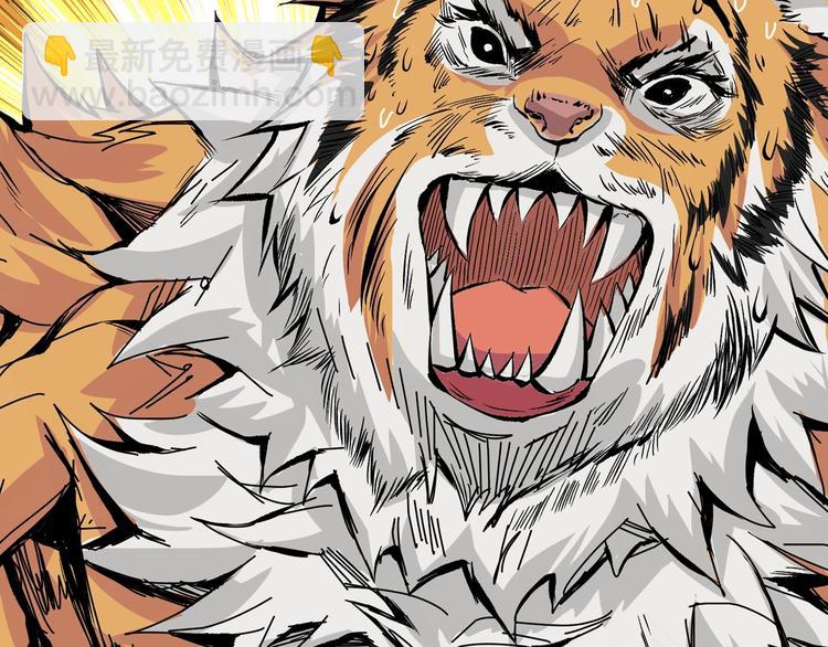 噬神紀 - 第151話 痛毆(1/3) - 5