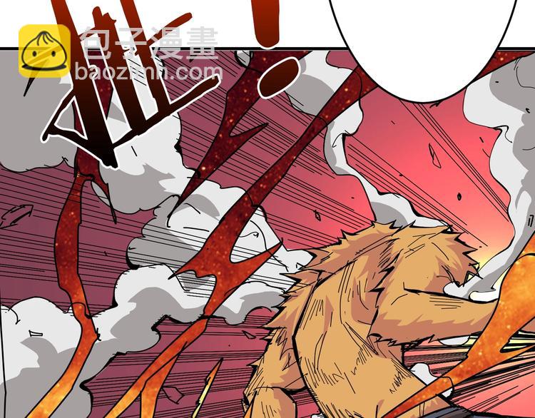 噬神紀 - 第151話 痛毆(1/3) - 2