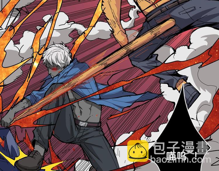 噬神紀 - 第151話 痛毆(1/3) - 3