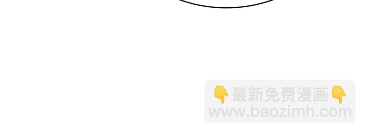 噬神紀 - 第151話 痛毆(1/3) - 7