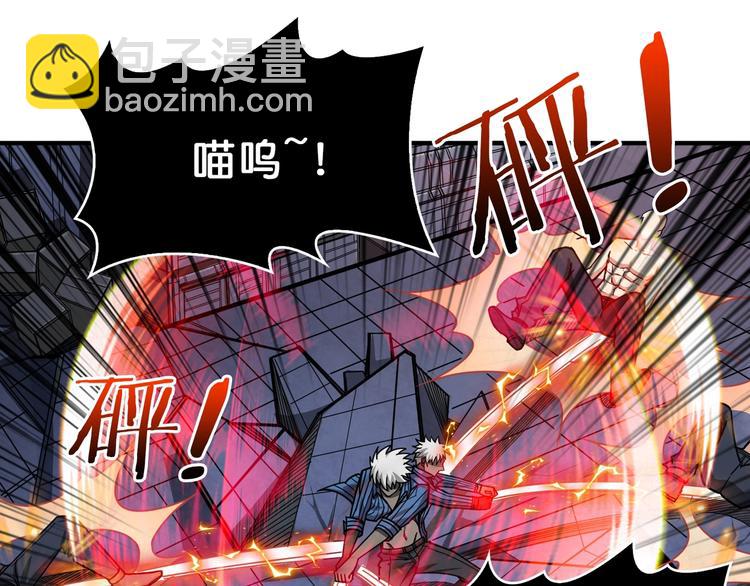 噬神紀 - 第151話 痛毆(1/3) - 2