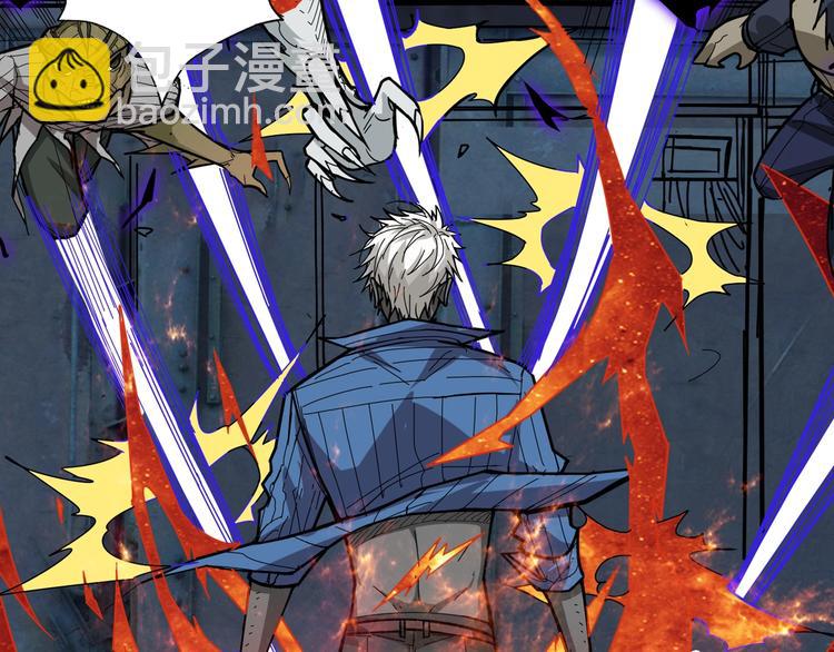 噬神紀 - 第151話 痛毆(1/3) - 5