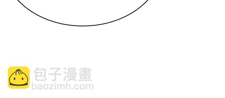 噬神紀 - 第151話 痛毆(2/3) - 7