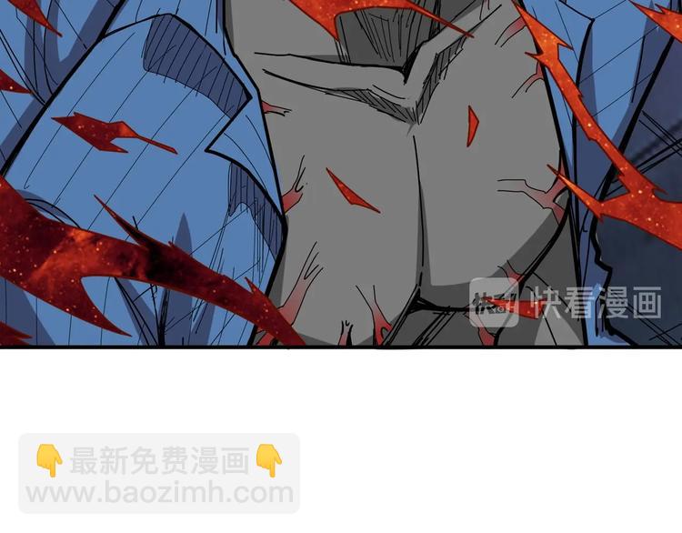 噬神紀 - 第151話 痛毆(1/3) - 8