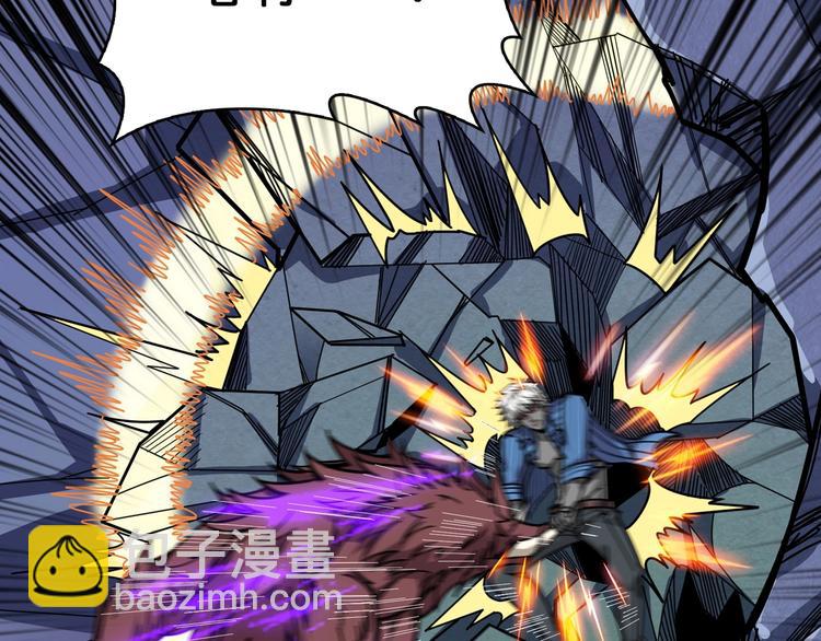 噬神紀 - 第151話 痛毆(2/3) - 3