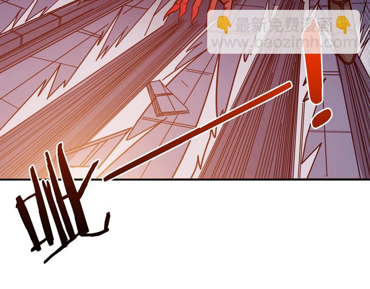 噬神紀 - 第151話 痛毆(2/3) - 7