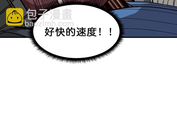 噬神紀 - 第151話 痛毆(2/3) - 5