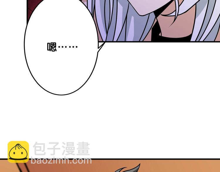 噬神紀 - 第153話 她是我罩的(3/3) - 5