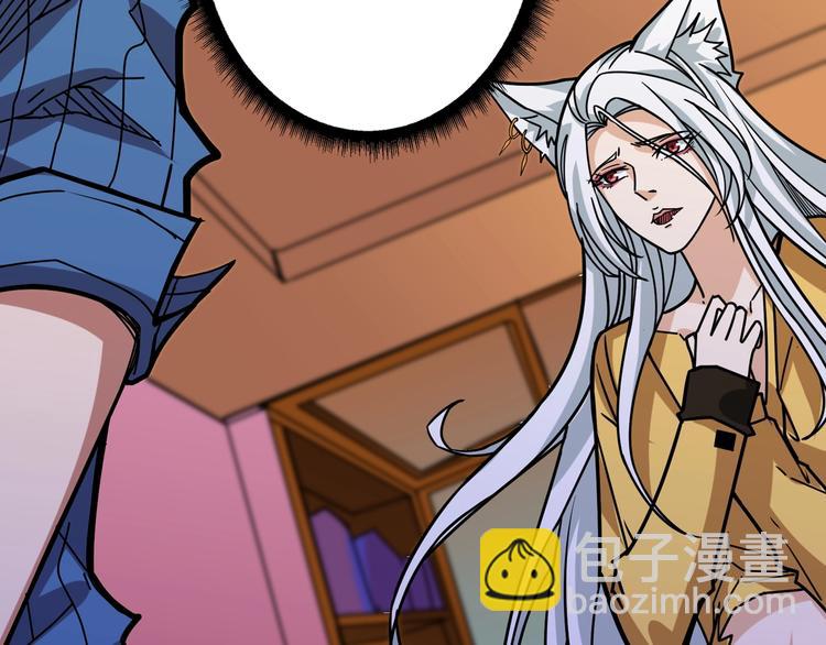 噬神紀 - 第153話 她是我罩的(3/3) - 4