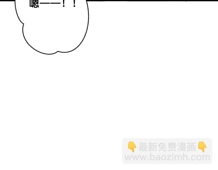 噬神紀 - 第153話 她是我罩的(3/3) - 5