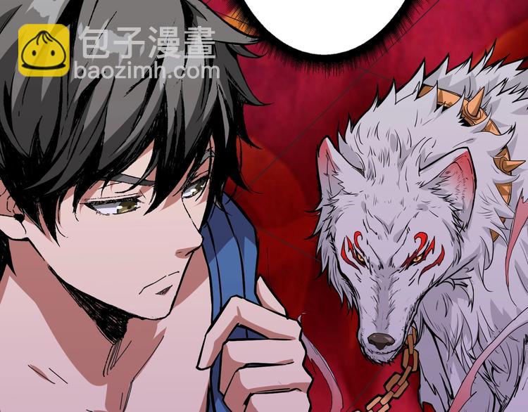 噬神紀 - 第153話 她是我罩的(2/3) - 5