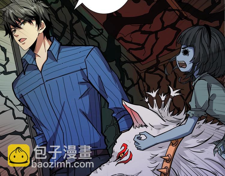 噬神紀 - 第157話 收服小蘿莉(3/3) - 1