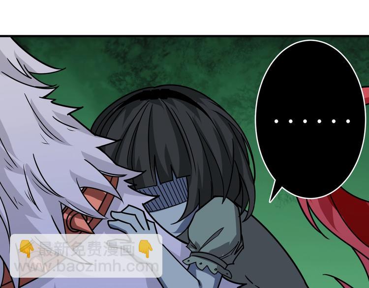 噬神紀 - 第157話 收服小蘿莉(3/3) - 2