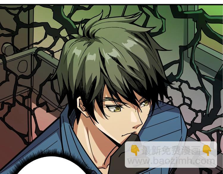 噬神紀 - 第157話 收服小蘿莉(3/3) - 4