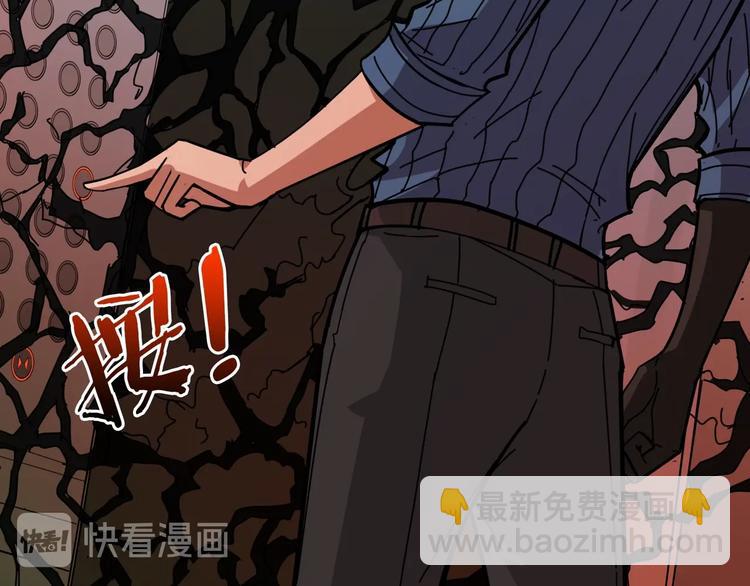 噬神紀 - 第157話 收服小蘿莉(3/3) - 1