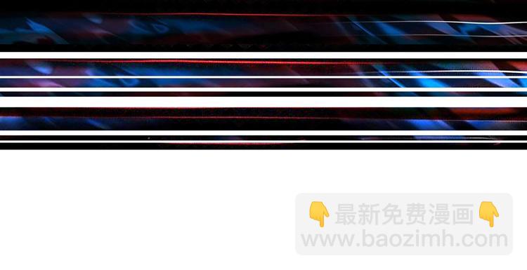 噬神紀 - 第157話 收服小蘿莉(3/3) - 6