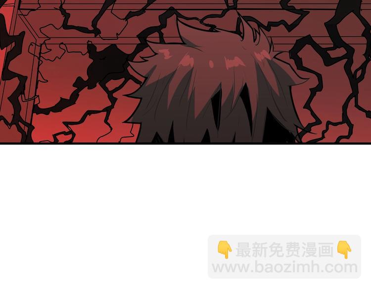 噬神紀 - 第157話 收服小蘿莉(3/3) - 2