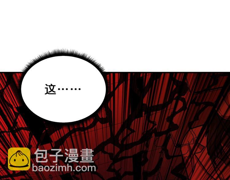 噬神紀 - 第157話 收服小蘿莉(3/3) - 5