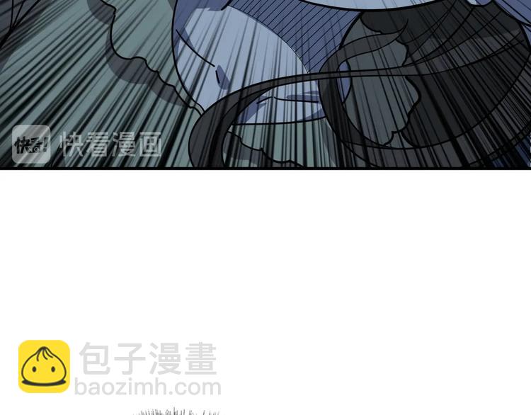 噬神紀 - 第157話 收服小蘿莉(2/3) - 5