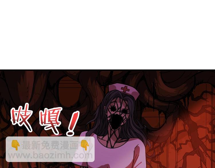 噬神紀 - 第157話 收服小蘿莉(2/3) - 2