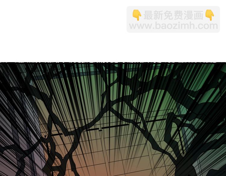 噬神紀 - 第157話 收服小蘿莉(2/3) - 1