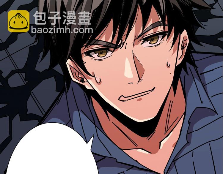 噬神紀 - 第157話 收服小蘿莉(2/3) - 4