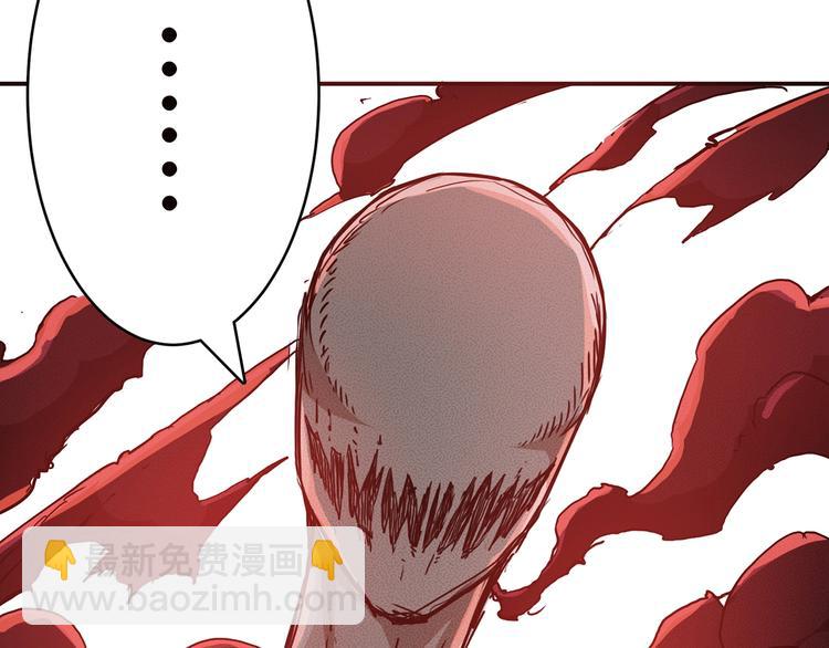 噬神紀 - 第15話 惡影來襲！(3/3) - 1