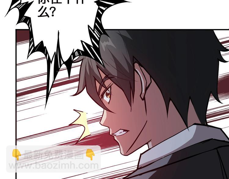 噬神紀 - 第15話 惡影來襲！(3/3) - 4