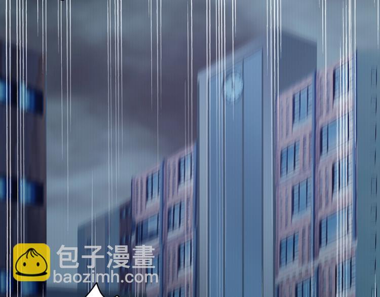 噬神紀 - 第15話 惡影來襲！(1/3) - 4