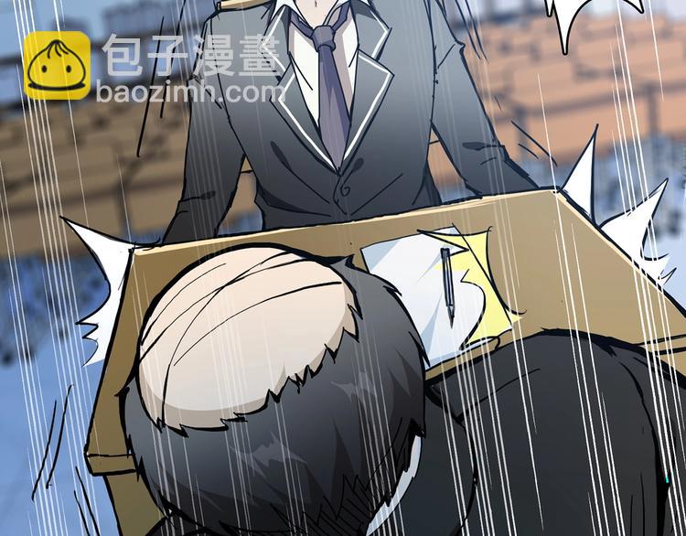 噬神紀 - 第15話 惡影來襲！(1/3) - 3