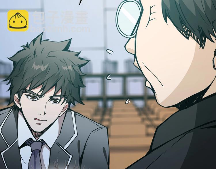 噬神紀 - 第15話 惡影來襲！(1/3) - 8