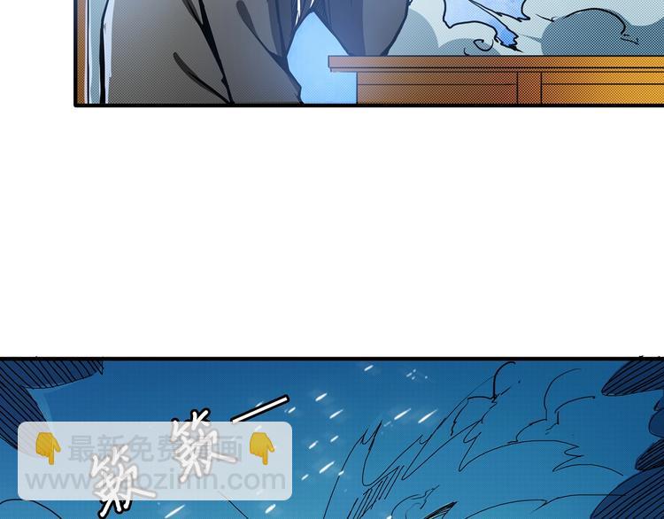 噬神紀 - 第15話 惡影來襲！(1/3) - 4