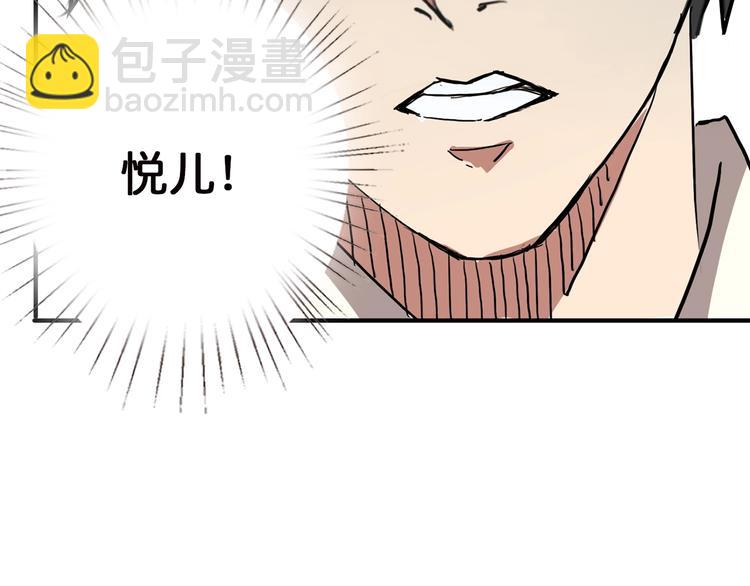 噬神紀 - 第15話 惡影來襲！(1/3) - 6