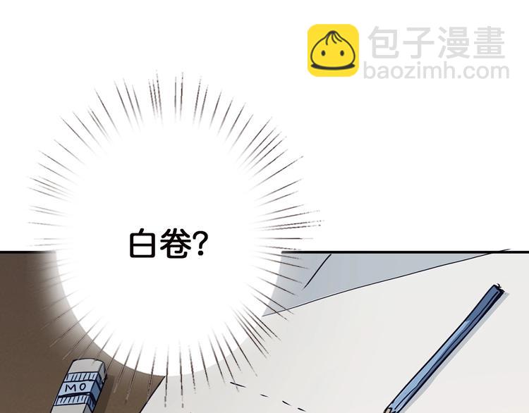 噬神紀 - 第15話 惡影來襲！(2/3) - 8