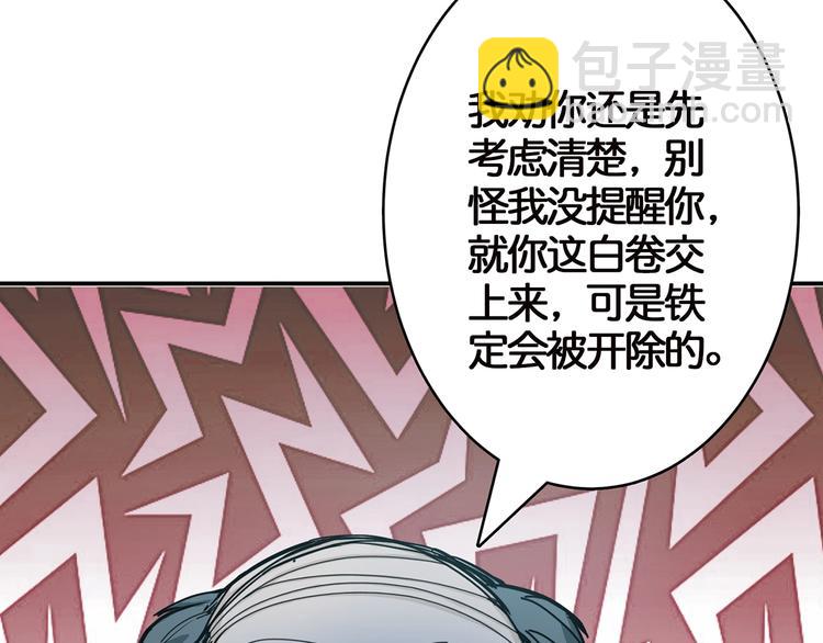 噬神紀 - 第15話 惡影來襲！(2/3) - 2