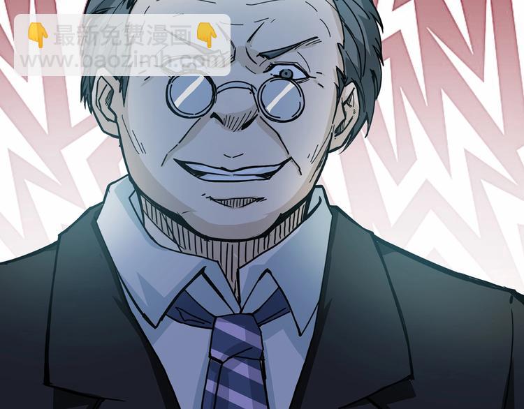 噬神紀 - 第15話 惡影來襲！(2/3) - 3