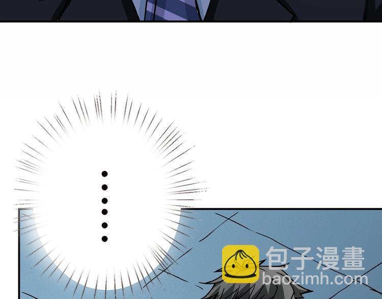 噬神紀 - 第15話 惡影來襲！(2/3) - 4