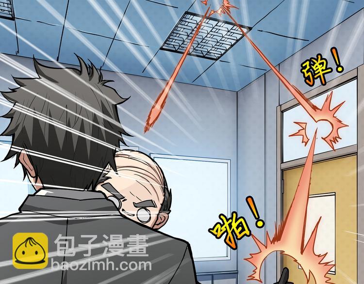 噬神紀 - 第15話 惡影來襲！(2/3) - 5