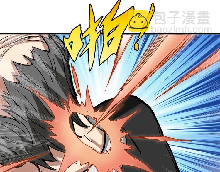 噬神紀 - 第15話 惡影來襲！(2/3) - 1