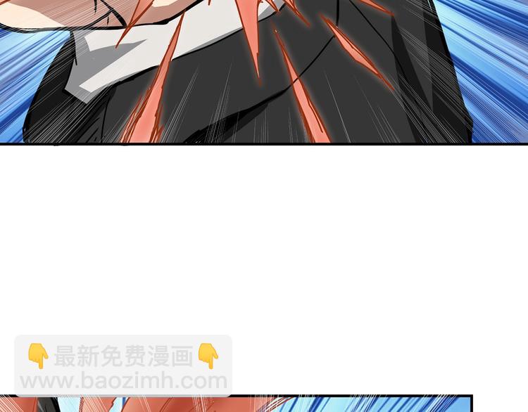 噬神紀 - 第15話 惡影來襲！(2/3) - 2