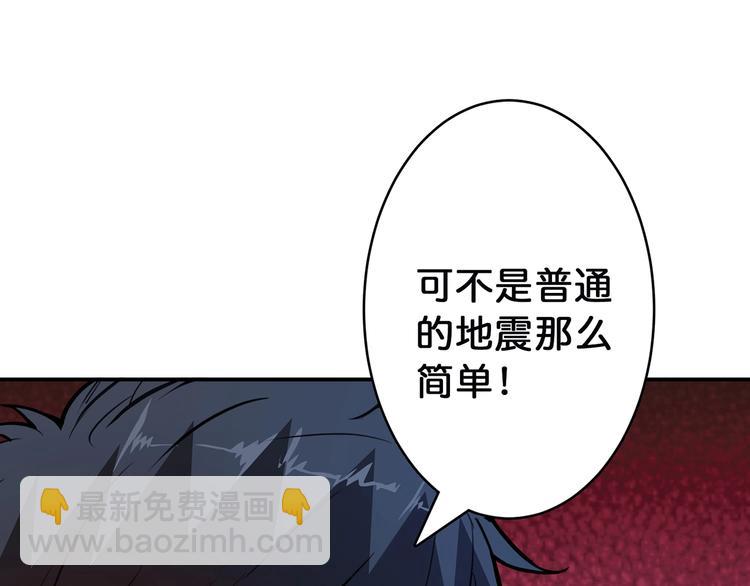 噬神紀 - 第15話 惡影來襲！(2/3) - 5