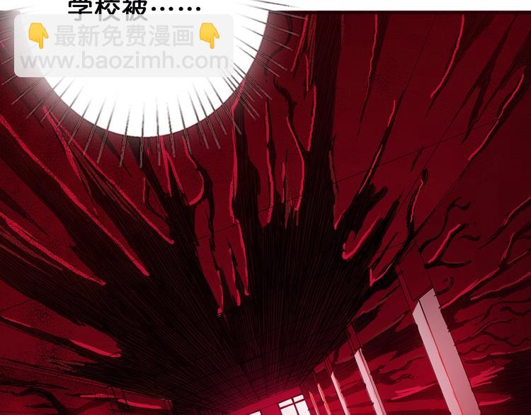 噬神紀 - 第15話 惡影來襲！(2/3) - 4