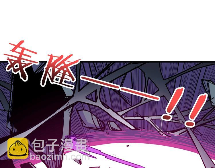 噬神紀 - 第159話 蜘蛛小姐姐終極形態(2/3) - 6