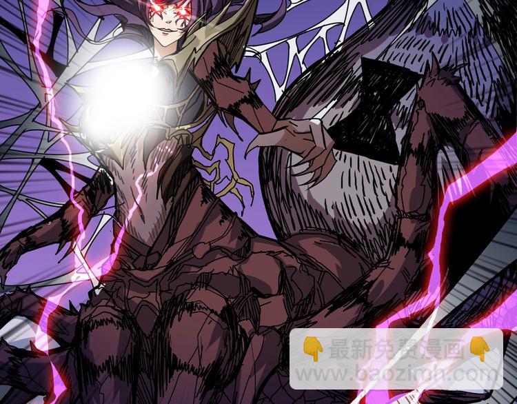 噬神紀 - 第159話 蜘蛛小姐姐終極形態(3/3) - 2