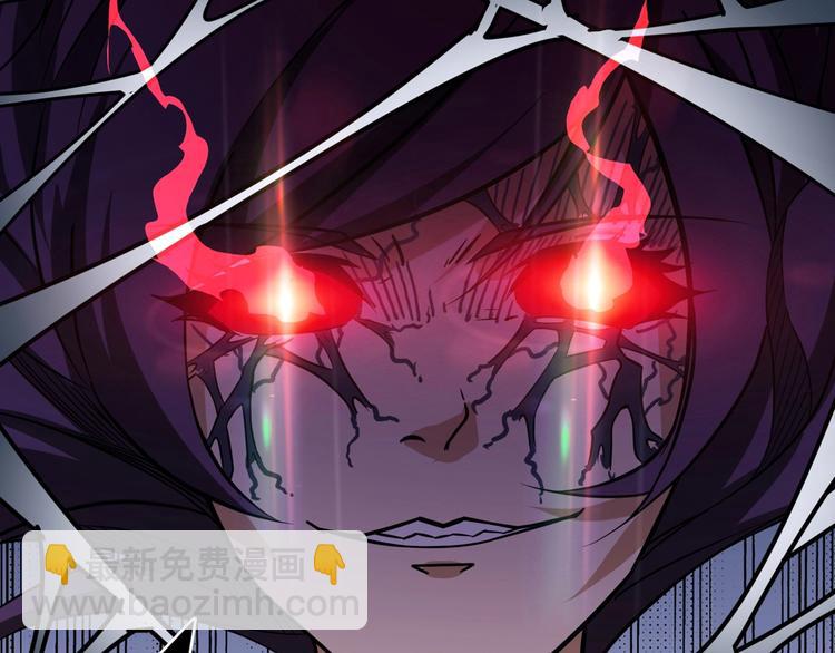 噬神紀 - 第159話 蜘蛛小姐姐終極形態(3/3) - 5