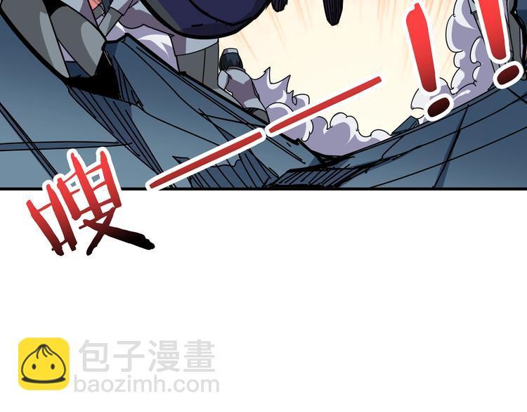 噬神紀 - 第159話 蜘蛛小姐姐終極形態(2/3) - 8