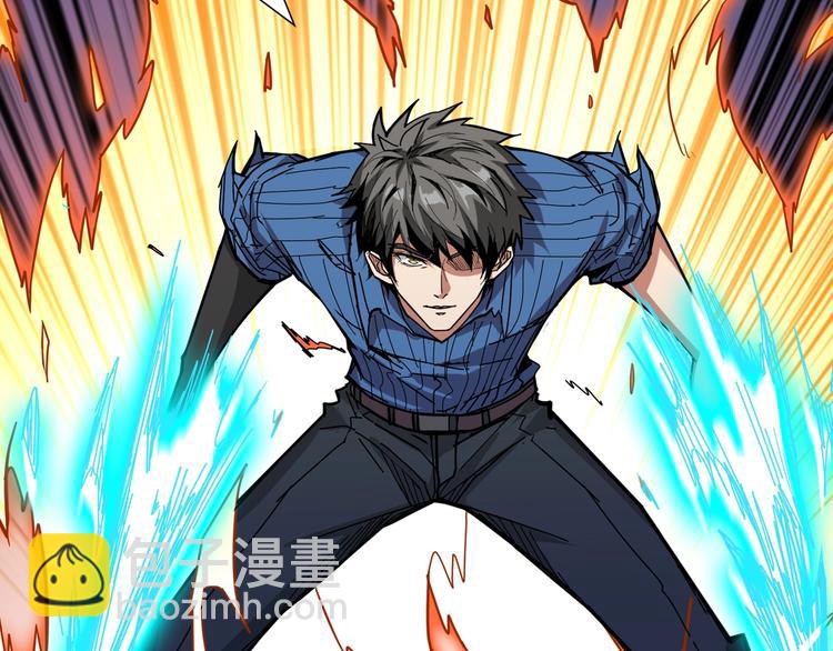 噬神紀 - 第159話 蜘蛛小姐姐終極形態(2/3) - 1