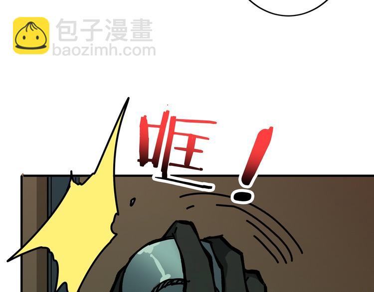 噬神紀 - 第161話 校長的女兒？(3/3) - 5