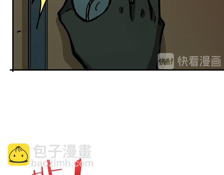 噬神紀 - 第161話 校長的女兒？(3/3) - 1